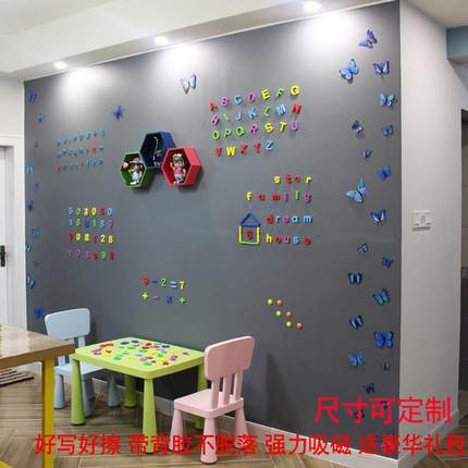 黑板墙贴磁性膜可移除儿童涂鸦教学软白板贴加厚小黑板办公室家用