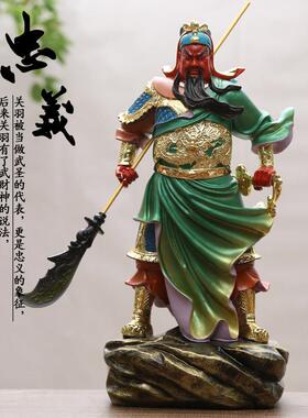 家用关二爷神像 供奉九龙关公财神招财 横刀关公摆件绿袍正气关公