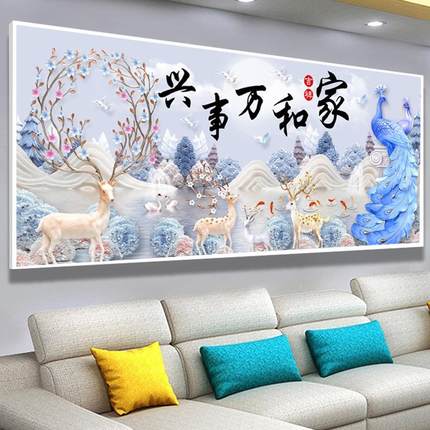2024新款钻石画满钻家和万事兴孔雀5d点贴钻十字绣客厅卧室风景画