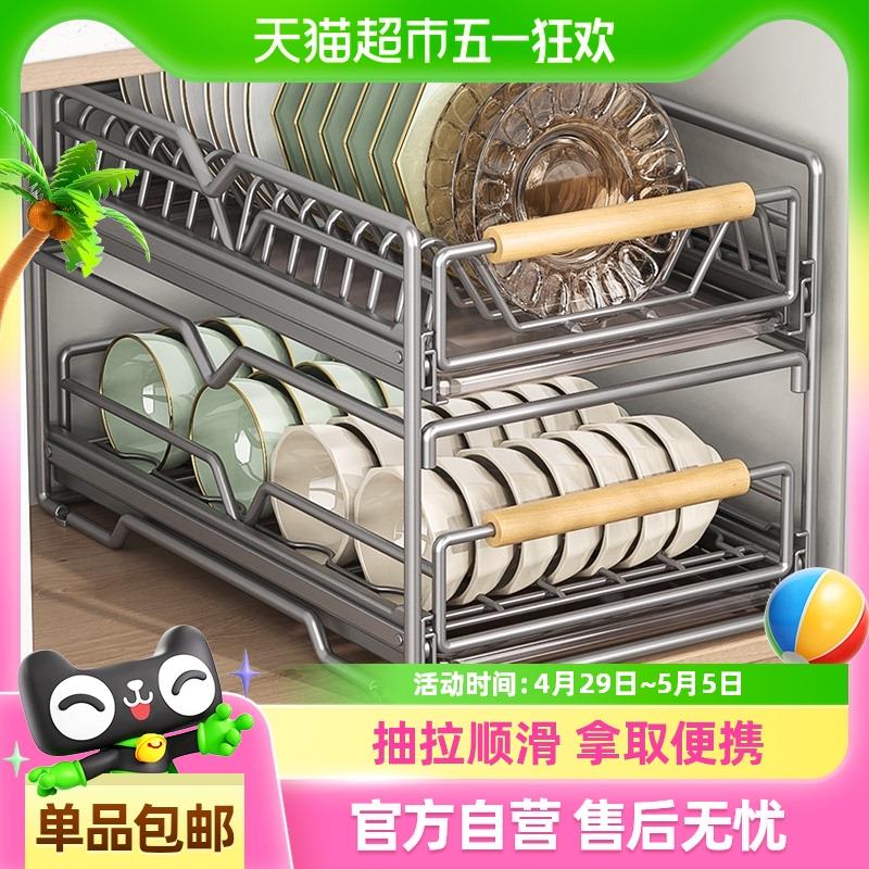 本王厨房碗碟收纳架橱柜内置物架抽屉式拉篮抽拉碗篮沥水碗架碗柜