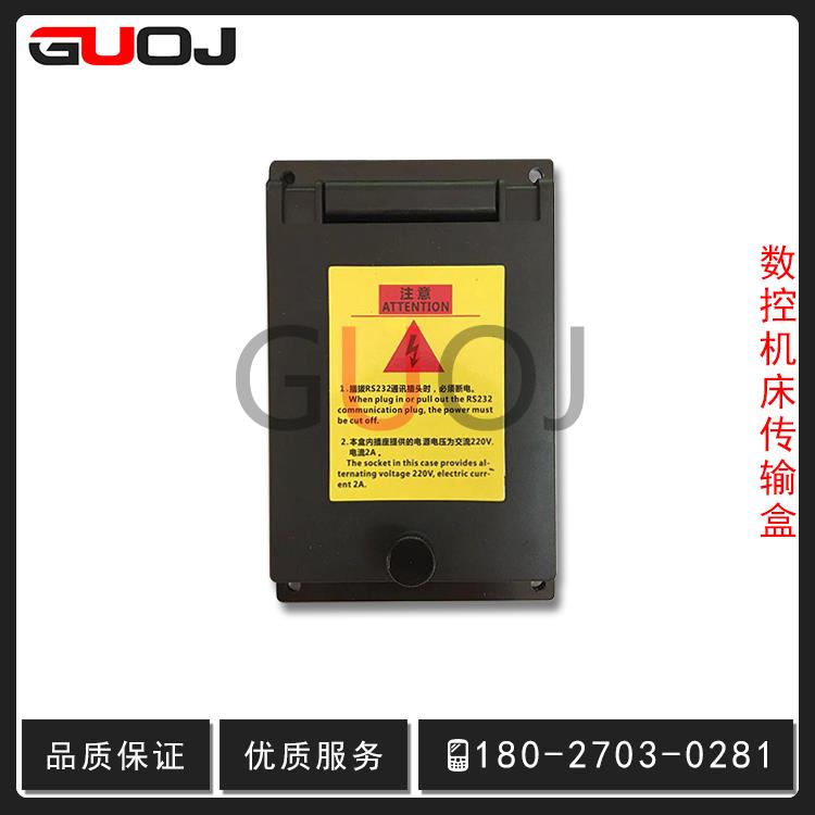 三菱发那科数控机床加工中心通讯接口传输盒RS232-X-25K-C5接口