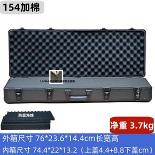 铝合金工具箱仪器设备安全箱子模型工具盒渔具多功能收纳箱 手提式