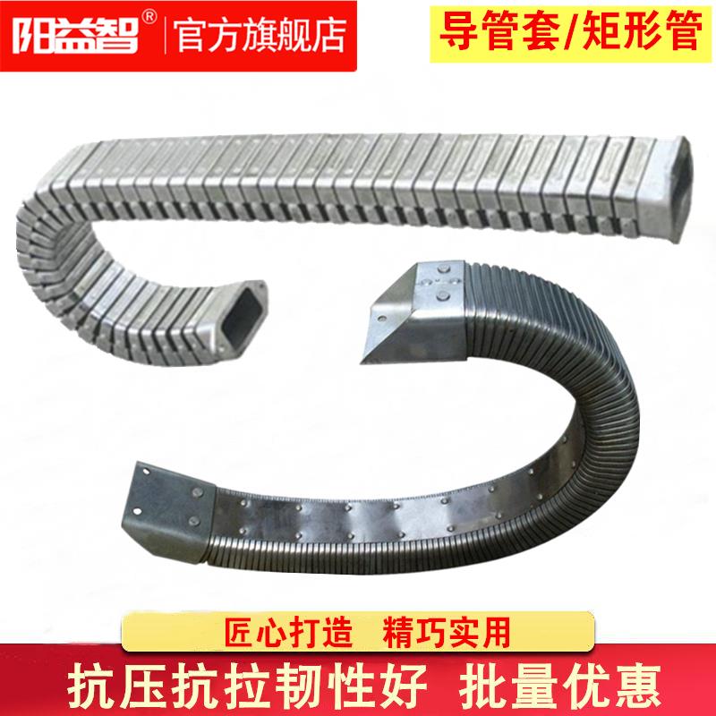 机床钢铝钢制坦克炼DGT导管保护套车床jJR-2矩形金属软管穿线拖炼