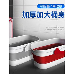 方形折叠拖把桶家用便携桶多功能水桶钓鱼桶户外手提桶保洁专用