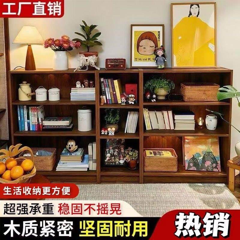 落地书架落地置物架组合柜家用柜子收纳柜卧室置物柜矮柜书柜,住宅家具,书架,淘宝优惠券,粉丝福利购,淘宝优惠卷