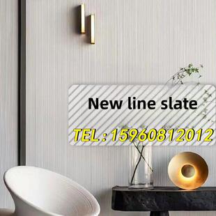 新线石板背景墙护墙板美岩板墙面装饰材料新型装修墙板艺术浇筑板