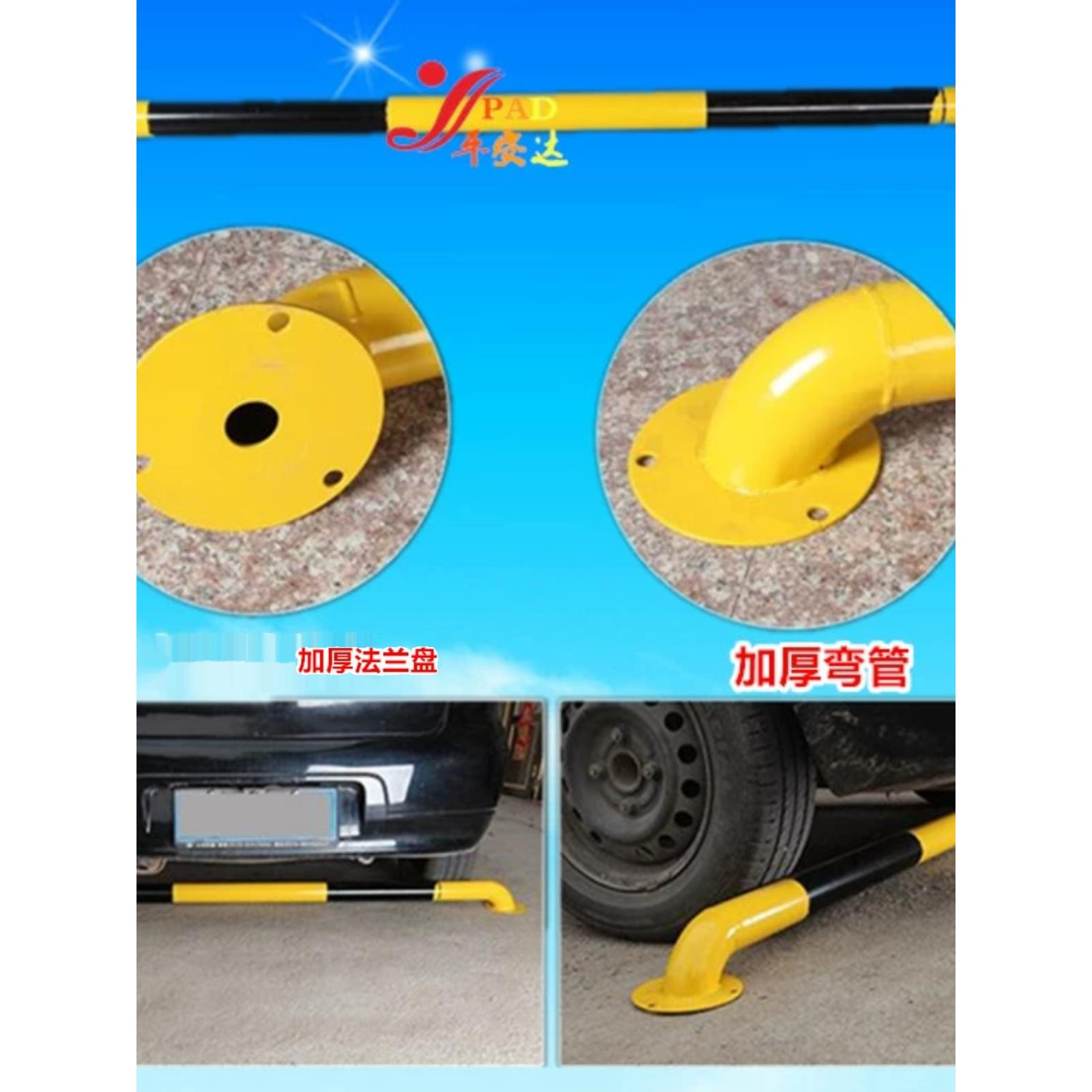 钢管挡轮杆U型挡车杆2米长倒车杆停车场防撞杆管M型定位器挡车杆