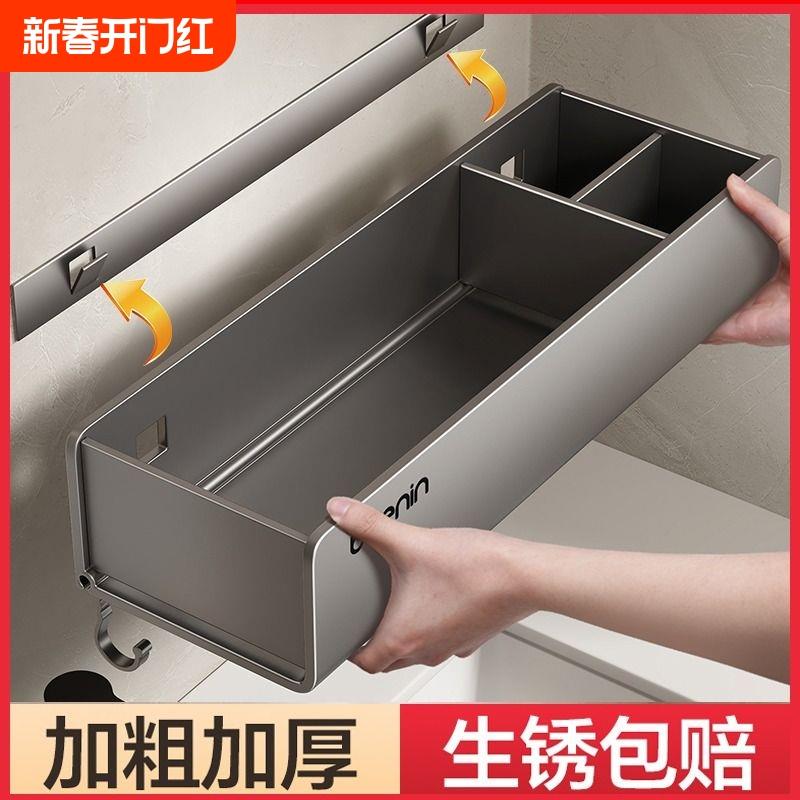 浴室置物架免打孔卫生间厕所墙上壁挂洗手间卫浴用品太空铝收纳盒