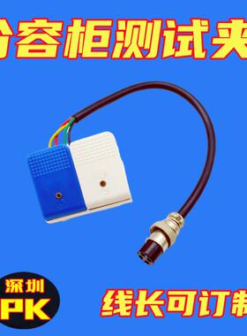 新威蓝电化成分容柜用内阻测试线充放电4芯4线聚合物夹具蓝奇测电