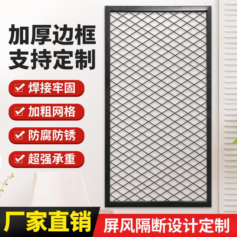 定做菱形网格网片铁艺隔断墙装饰镂空吊顶铁丝网壁挂式餐厅铁格网