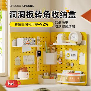 靠墙桌立洞洞板免打孔电脑桌面上办公室学习桌工位挡板置物架配件