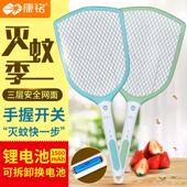 康铭电蚊拍充电式 家用强力大网面USB锂电池灭蚊子除蚊器打苍蝇拍