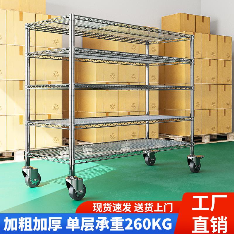 不锈钢线网货架带轮可调节工厂仓库镀铬多层置物架车间物料周转车