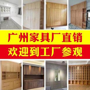广州实木橱柜全屋定制原木衣柜家具定制源厂榻榻米书柜橡木
