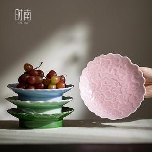复古茶点盘家用客厅水果盘精致糕点点心盘子 陶瓷祥云高脚果盘中式