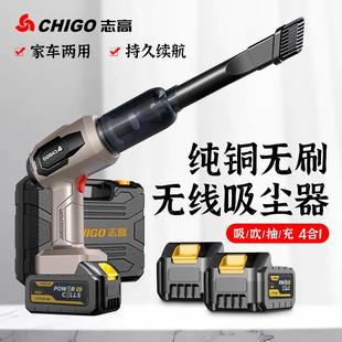 志高锂电池车载吸尘器无刷车用无线家用小型迷你手持汽车强大吸力
