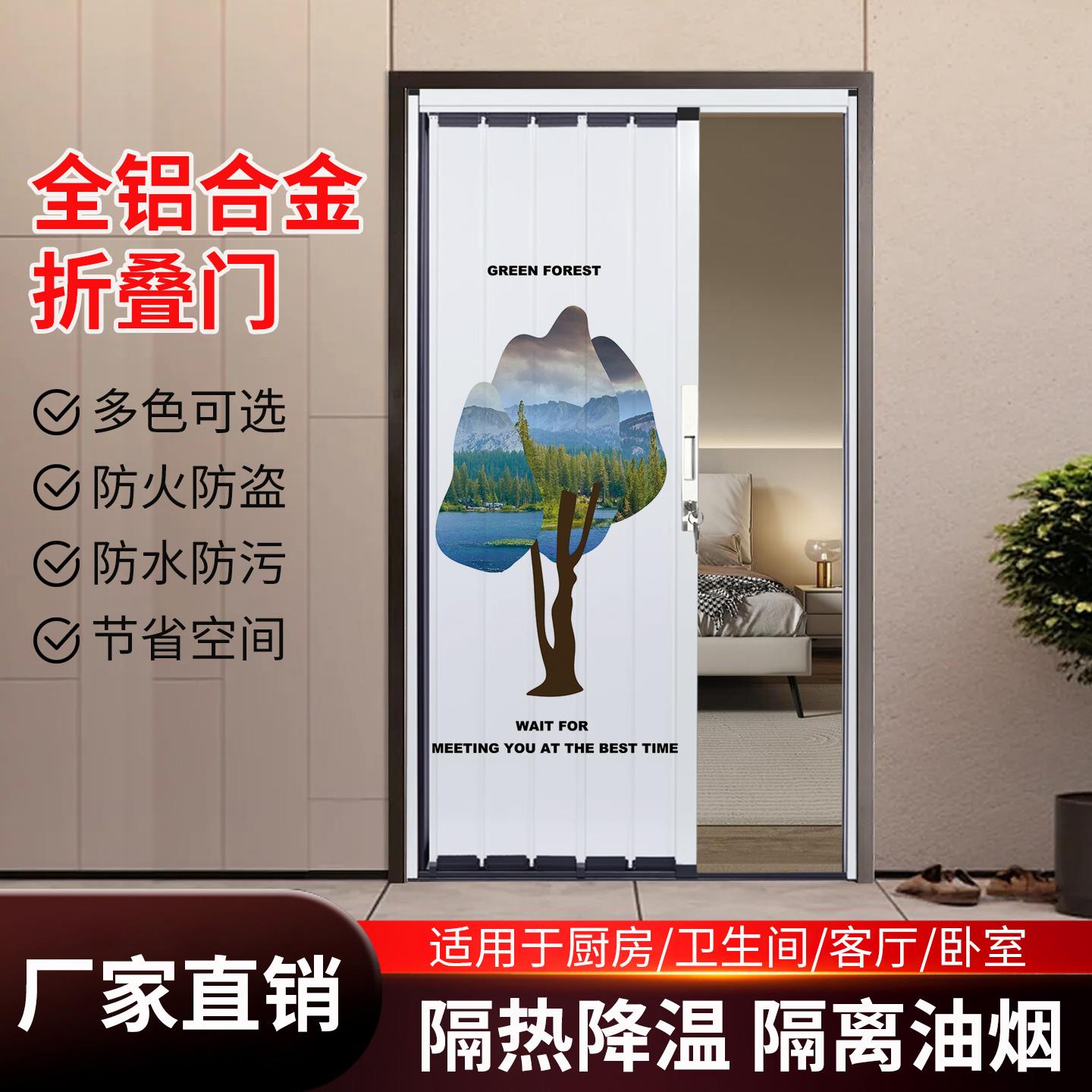 定制铝合金折叠推拉门隔断厨房防火燃气卫生间卧室隐形隔热免打孔