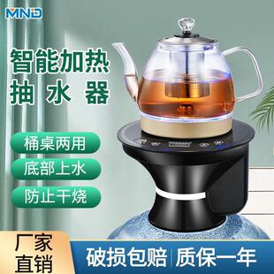 .震普 WJ- B390_1603050646美能迪桶装水烧水器一体机桶上自动上