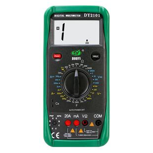 多益机械保护数字万用表Dy2101/2201/2105数显万用表抗烧毁万用表