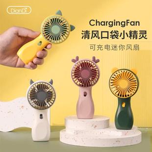 创意夏季 热销口袋风扇 手持风扇便携式 迷你静音usb充电带灯光