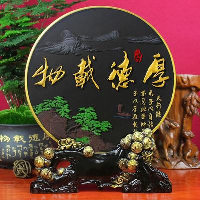 办公室书房桌面装饰品商务礼品电视柜客厅摆件炭雕工艺品厚德载物