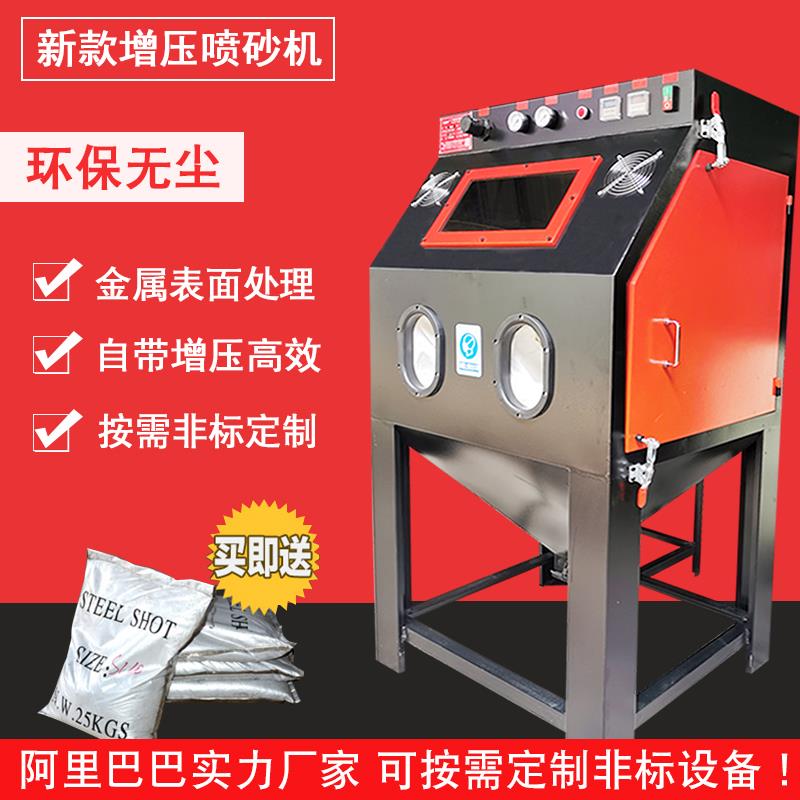 喷砂机小型手动除锈喷砂机 高压箱式酒瓶雕刻环保无尘脉冲喷沙机