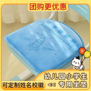 小学生坐垫教室培训桌椅专用椅垫儿童屁垫久坐屁股垫凳垫子刻名字
