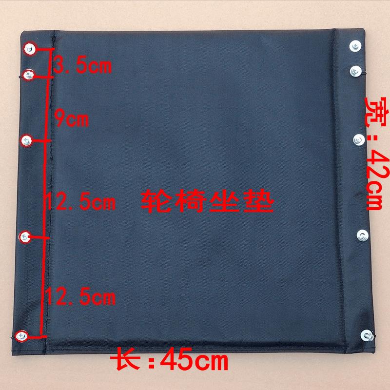 全套坐垫大全加厚透气座垫黑色垫替换布坐布通用型布老人轮椅配件
