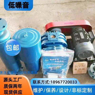 章丘微孔曝气管增氧养殖增氧污水处理三叶罗茨风机7.5千瓦风机头