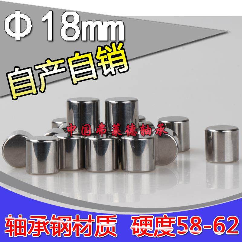 非标 定位销 滚针 4.5*4.5 1.3*3.3 1.35*4.5 1.38*6.3/8.35mm