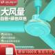 金羚吊扇弯叶家用商用铁叶大风力客厅饭厅宿舍工厂工业吊式 电风扇
