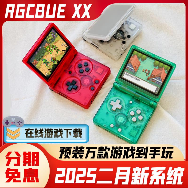 安伯尼克RG35XXSP掌机折叠翻盖开源游戏机PSP复古便携接电视手柄