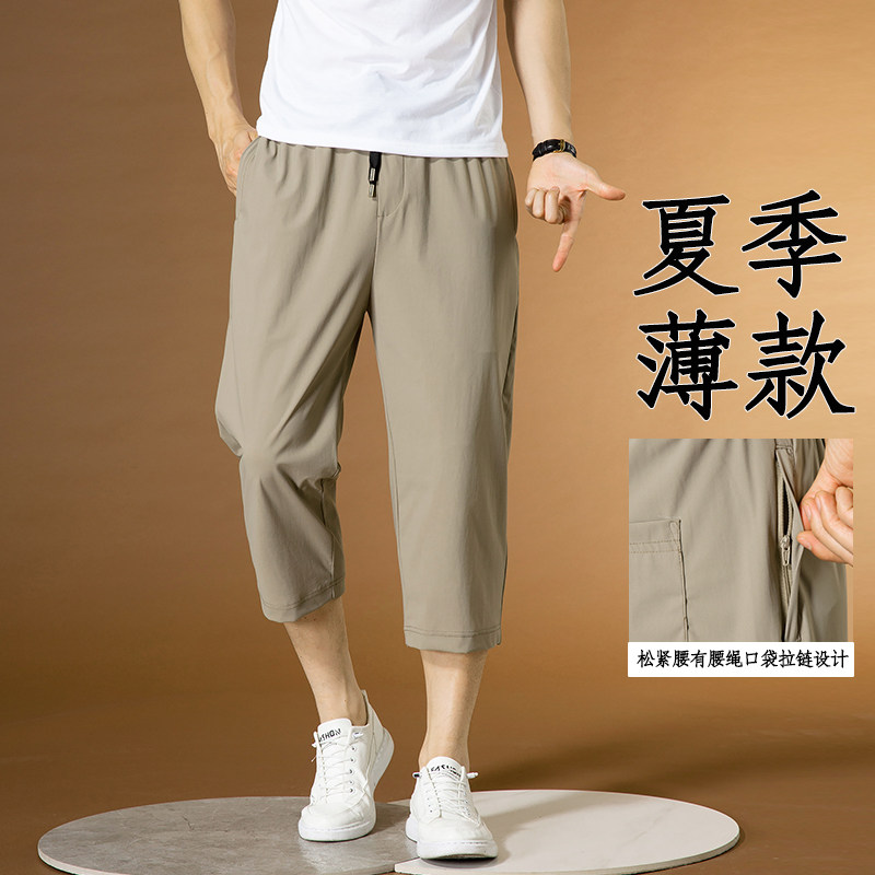 休闲裤宽松小脚哈伦冰丝休闲裤图片