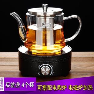 耐高温玻璃煮茶壶电陶炉专用煮茶器加厚耐热电磁炉烧水壶家用套装