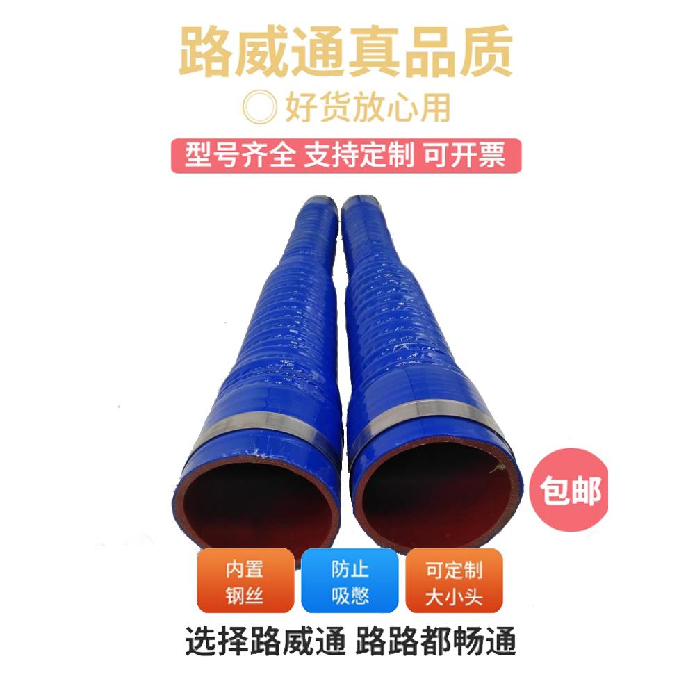 空滤器连接管进气软管汽车进气管空滤连接软管钢丝空滤管变径600
