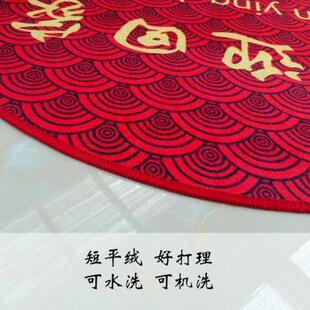 进门门垫地毯定制 半圆形红色地垫门垫大门入户门口蹭脚垫家用中式