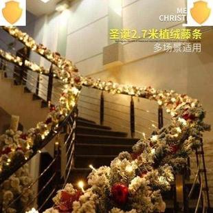 饰家用店面布置加密挂饰店铺27 白色圣诞节藤条楼梯护栏扶手装