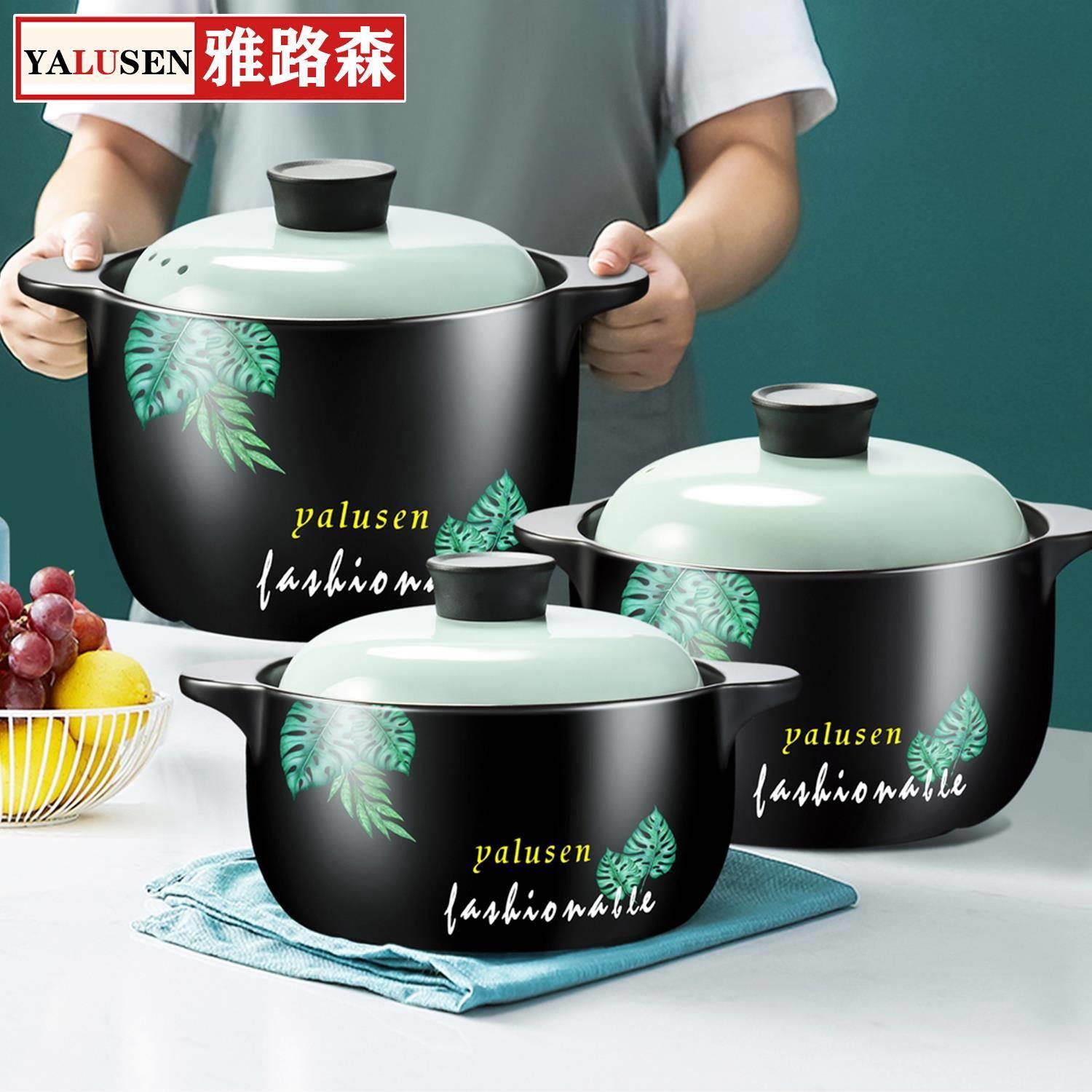 厂家砂锅家用耐高温明火陶瓷煲土锅燃气熬粥大容量煲汤炖锅简约养