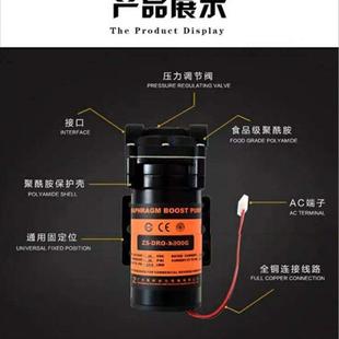 展申增压泵400g售水机纯水机净水器配件24V净水机家用电机通用型