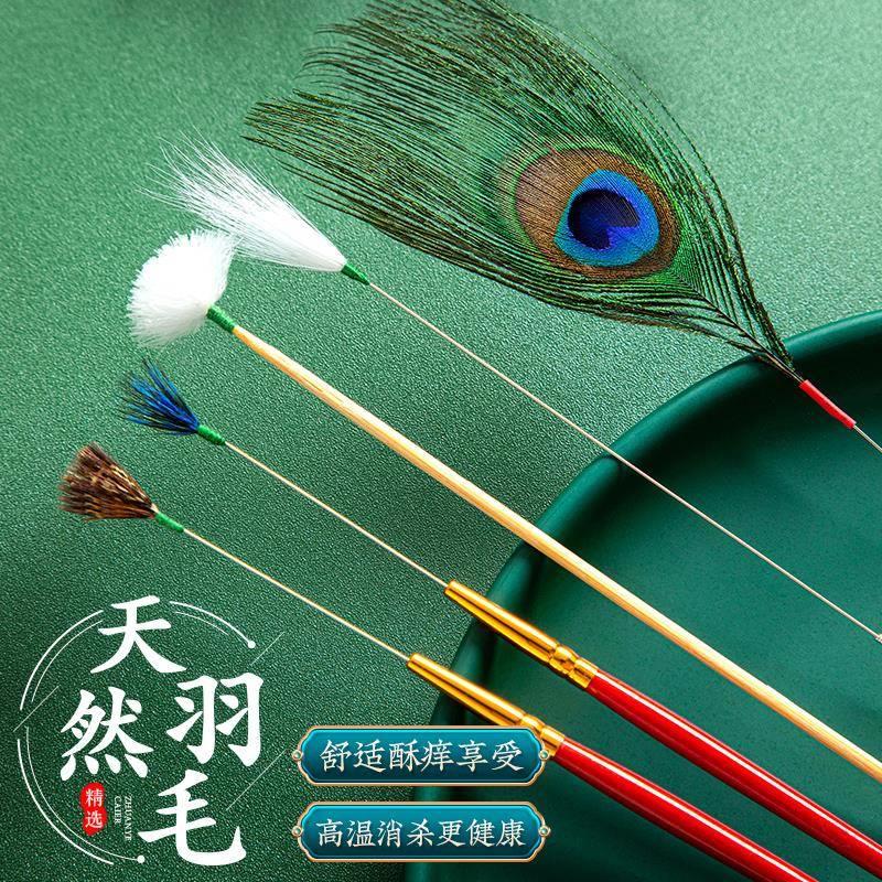 采耳工具专业套装掏耳神器挖掏耳朵鹅毛棒羽毛全套技师专用挖耳勺