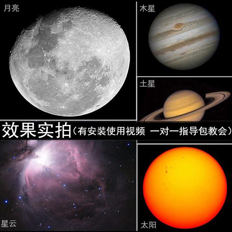 天文望远镜专业观星深空高倍高清儿童学生入门级500000星特朗