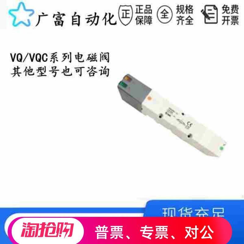 SMC电磁阀VQ5100 VQ5200 VQ5300 VQ5400 R-1 2 3 4 5B EB W1-Q-04