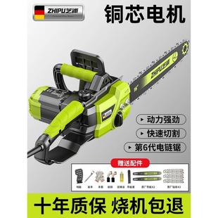 电锯伐木锯家用小型手持户外锯柴锯树链条锯切割大功率电链锯