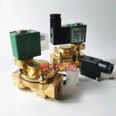 电磁阀SCE238D002水阀气阀4分DN15常闭G1/2二通铜体