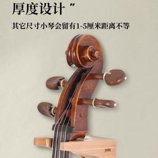大提琴琴架放置架 yome大提琴挂钩 大提琴架子墙上支架展示架