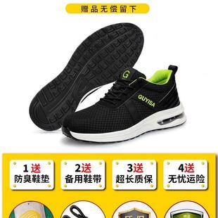男款 劳保鞋 老保钢头防砸防刺穿透气绝缘轻便软底安全工地工作防臭