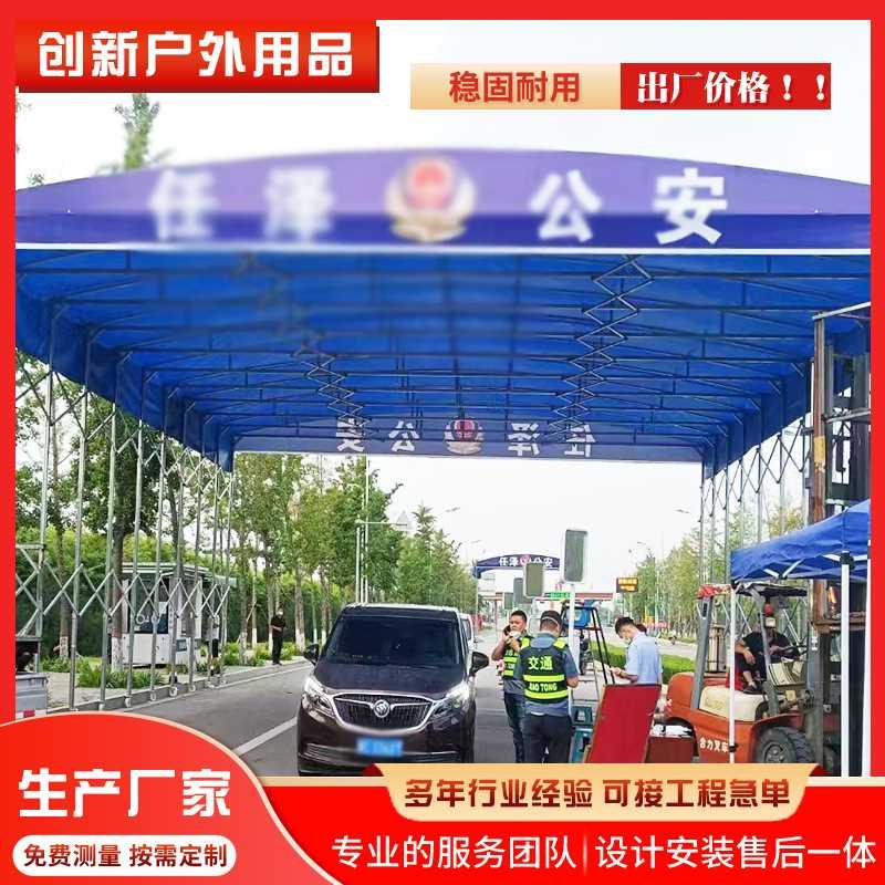 移动式汽车遮阳车篷推拉棚 高速公路进口挡雨防晒推拉篷雨棚厂家