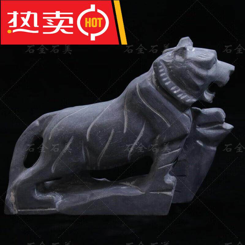 荟葵12生肖摆件青石头鼠牛虎兔龙蛇马羊猴鸡狗猪十二生肖虎(长18