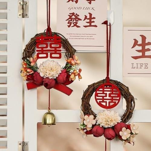 喜字贴结婚专用挂饰卧室大门婚礼小挂件婚房布置装饰婚庆用品大全