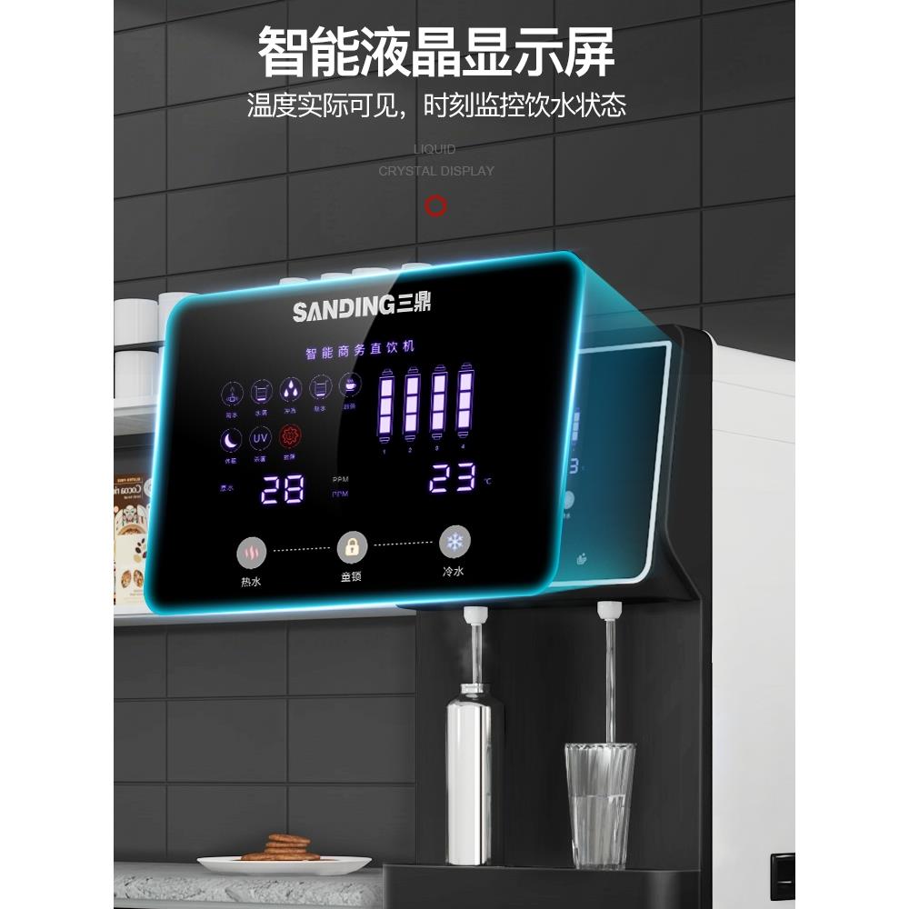 家用净水器自来水过滤饮水机商用净水机加热直饮机一体机前置超滤